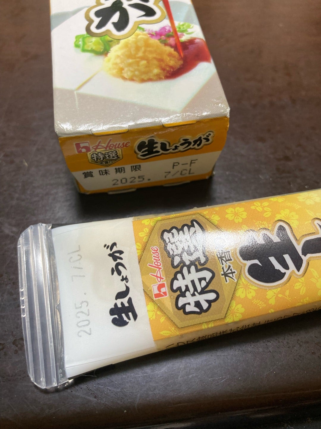 万田酵素 生姜 賞味期限切れてますの通販 by una's shopラクマ