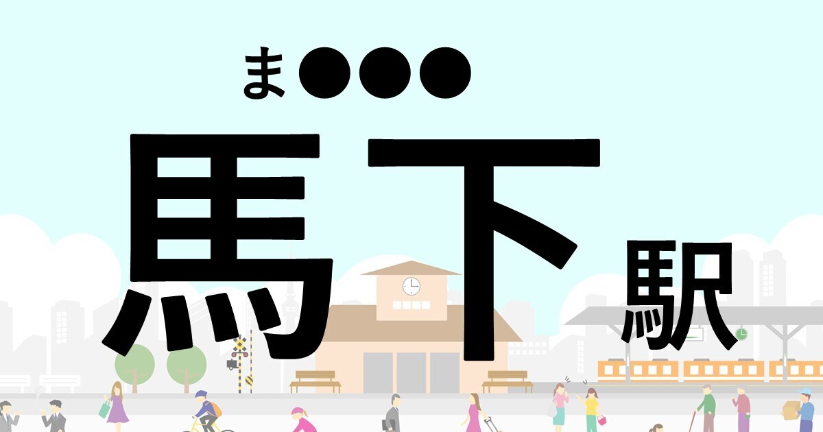 性的な情報を正しく伝えるには？他人の子どもに言われて傷ついた話『小学生にセクハラ発言された話』 [ママリ]