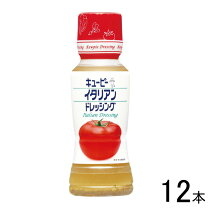 キユーピー レモンドレッシング 380ml キユーピー キューピーの口コミ・レビュー・評判、評価点数ものログ