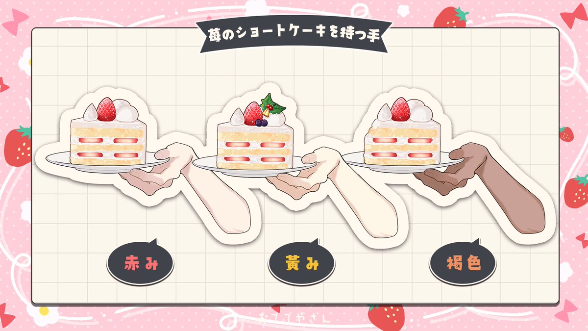 銀魂」決め顔“銀さん”など16種の特製ケーキが登場！銀さん、土方、沖田の3種は描き下ろしイラスト使用バンダイナムコグループ公式通販サイト