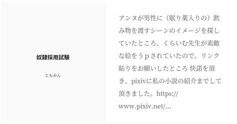 ガブリエラ文庫プラス｜ご主人様、それはセクハラです！ 危険な御曹司と溺愛24時♡