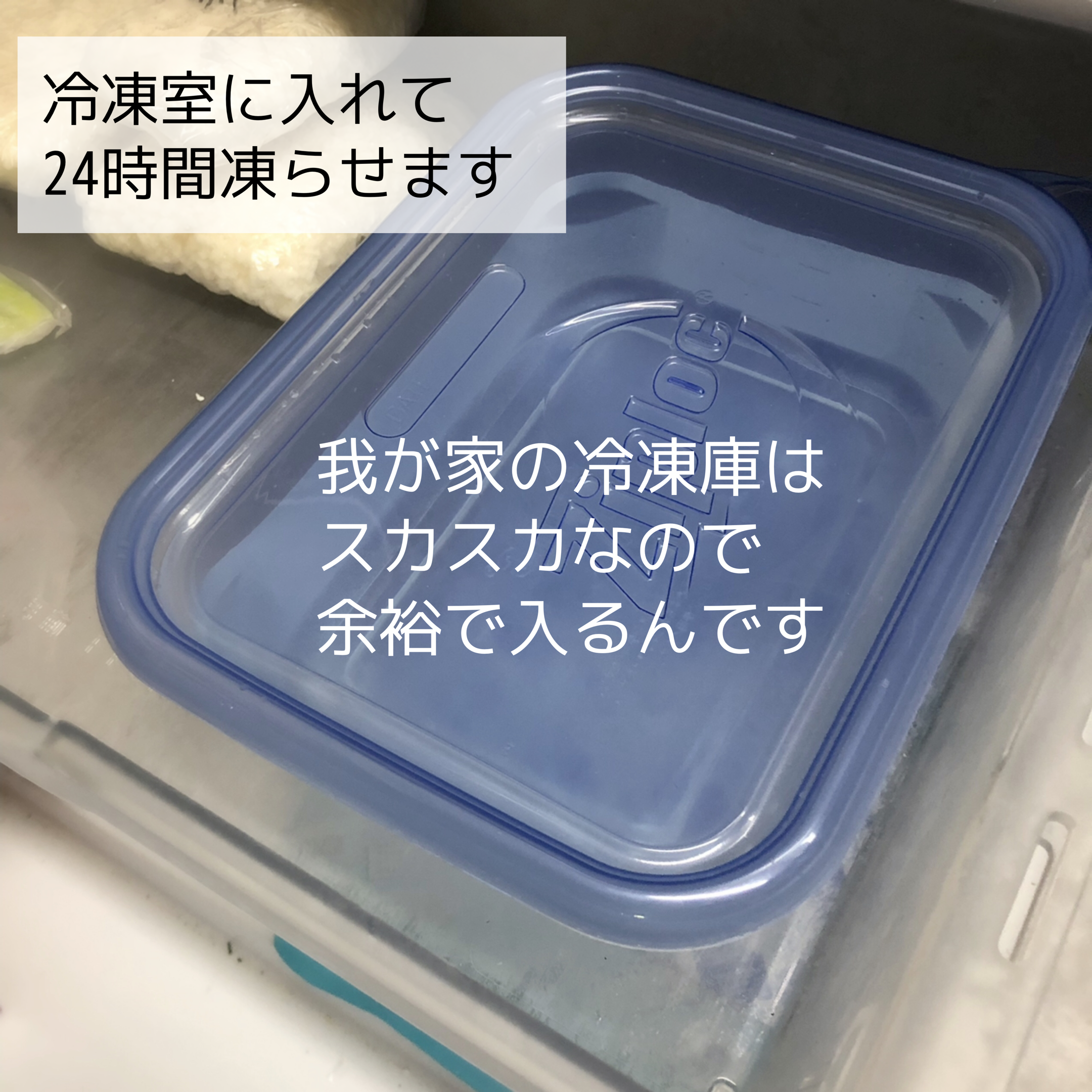 教えたくない秘密の氷の割り方 なぜ今まで思いつかなかったのか？と思う氷の割り方を大公開します