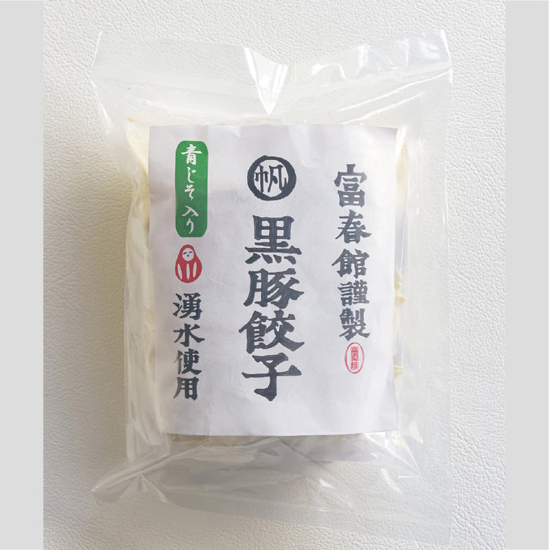 新潟県産 青じその塩漬け150g×5☆冷凍クール便 - メルカリ