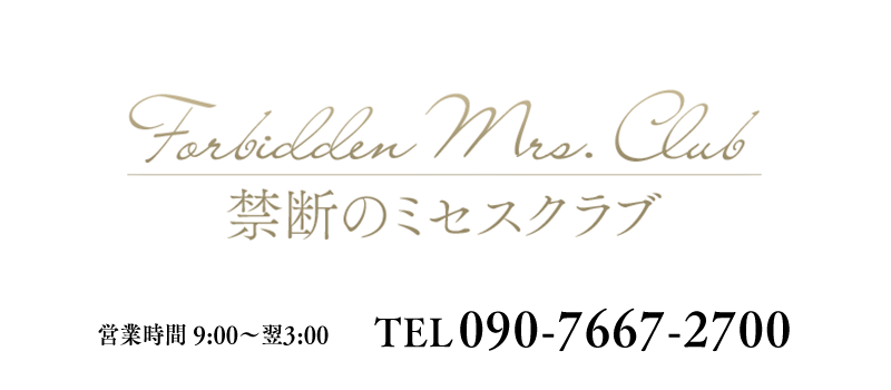 理沙 | 恋する人妻倶楽部