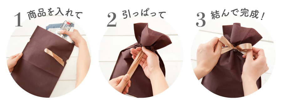 紙袋屋さんのペタとじリボン