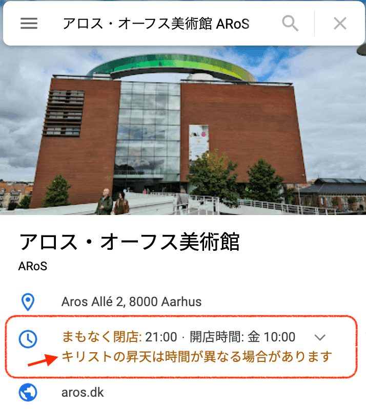 旭日昇天【きょくじつしょうてん】の意味と使い方や例文（語源由来・類義語・英語訳） – 四字熟語の百科事典