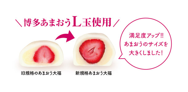 糖質制限★粉不使用★レンジおから餅deいちご大福♡