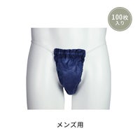 Amazon.co.jp: 【エステ店御用達】使い捨て 紙パンツ 個包装 ヨコスカ