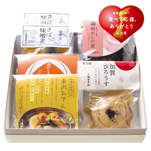 12月のイチオシはひろうすマツコの知らない世界 油あげの世界 西京区 大原野 上田とうふ 紅葉 ひろうす 煮物 おでん豆腐工房うえ田のニュースまいぷれ 京都市西京区・南区