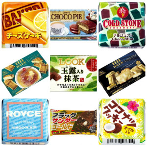 ランキング オフィスで人気♪スーパー、コンビニで買えるお菓子ランキングベスト10! – オフィスバスターズデザイン