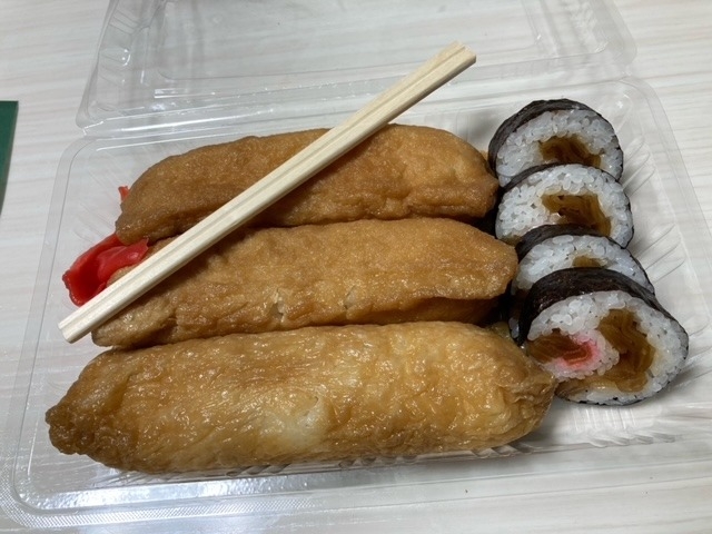 熊谷市妻沼 小林寿司のいなり寿司 - YouTube