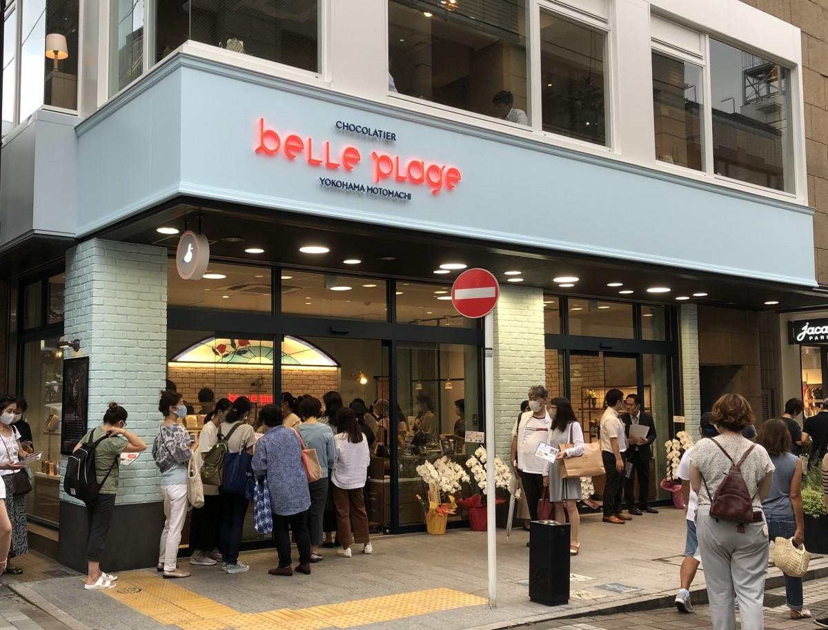 ベルプラージュトーチチョコレート9個