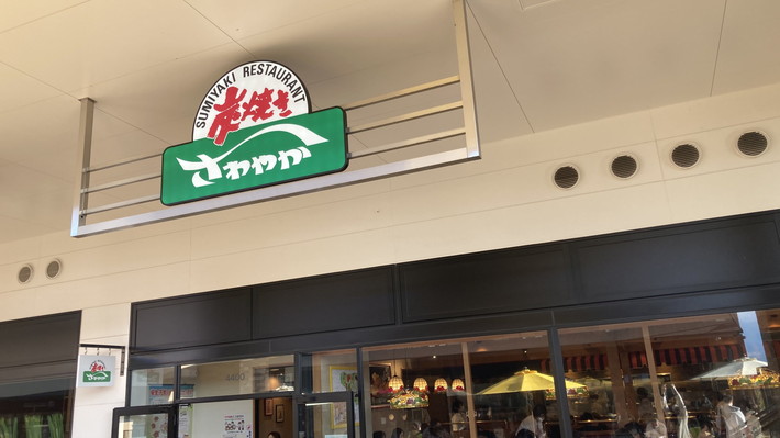 御殿場プレミアムアウトレット付近でみんながオススメする人気グルメ20選 - Retty レッティ