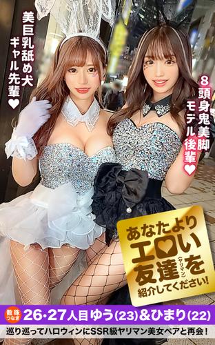 Amazon.co.jp: Hunt流 お金に困った素人ヤリマン女とSEXできる方法をお教え致します!