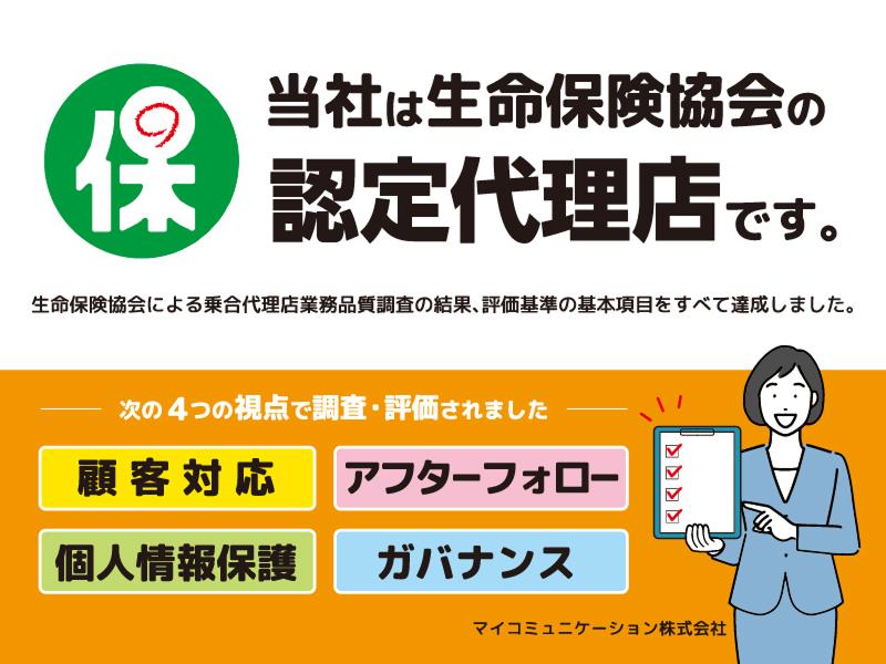 医療施設型ホスピス 医心館 大曽根（夜勤専従/パート）の看護師求人・採用情報