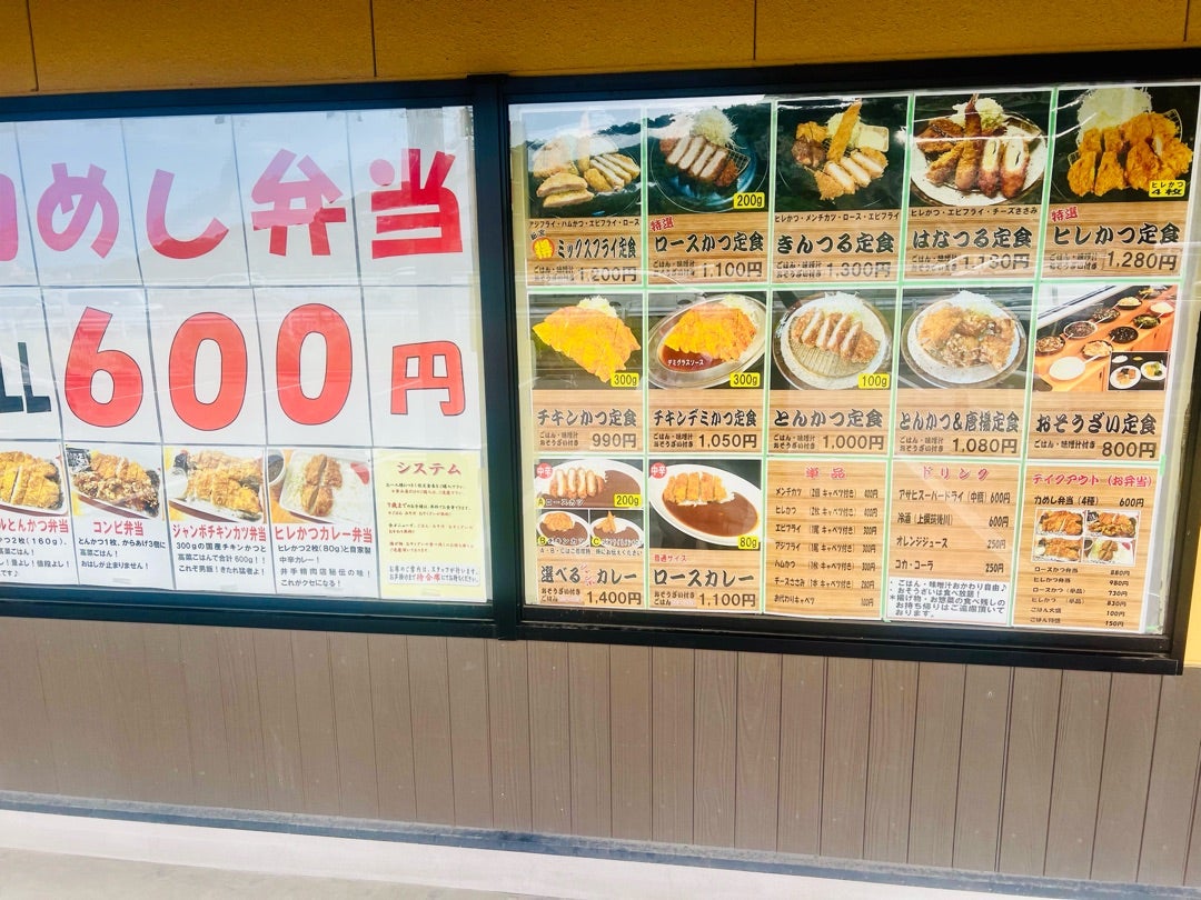 いただきます♪ ランチレポート☆彡2025 店 名：とんかつ きんのつる 場 所：福岡市西区橋本 メニュー：チキンカツ定食美味しくいただきました🙌🏻 ごちそうさまでした😋ランチ福岡福岡グルメ福岡ランチfukuokalunchとんかつ好きな人と繋がりたい