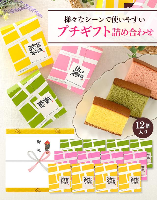 プチギフト お菓子詰め合わせ 手作りTikTok