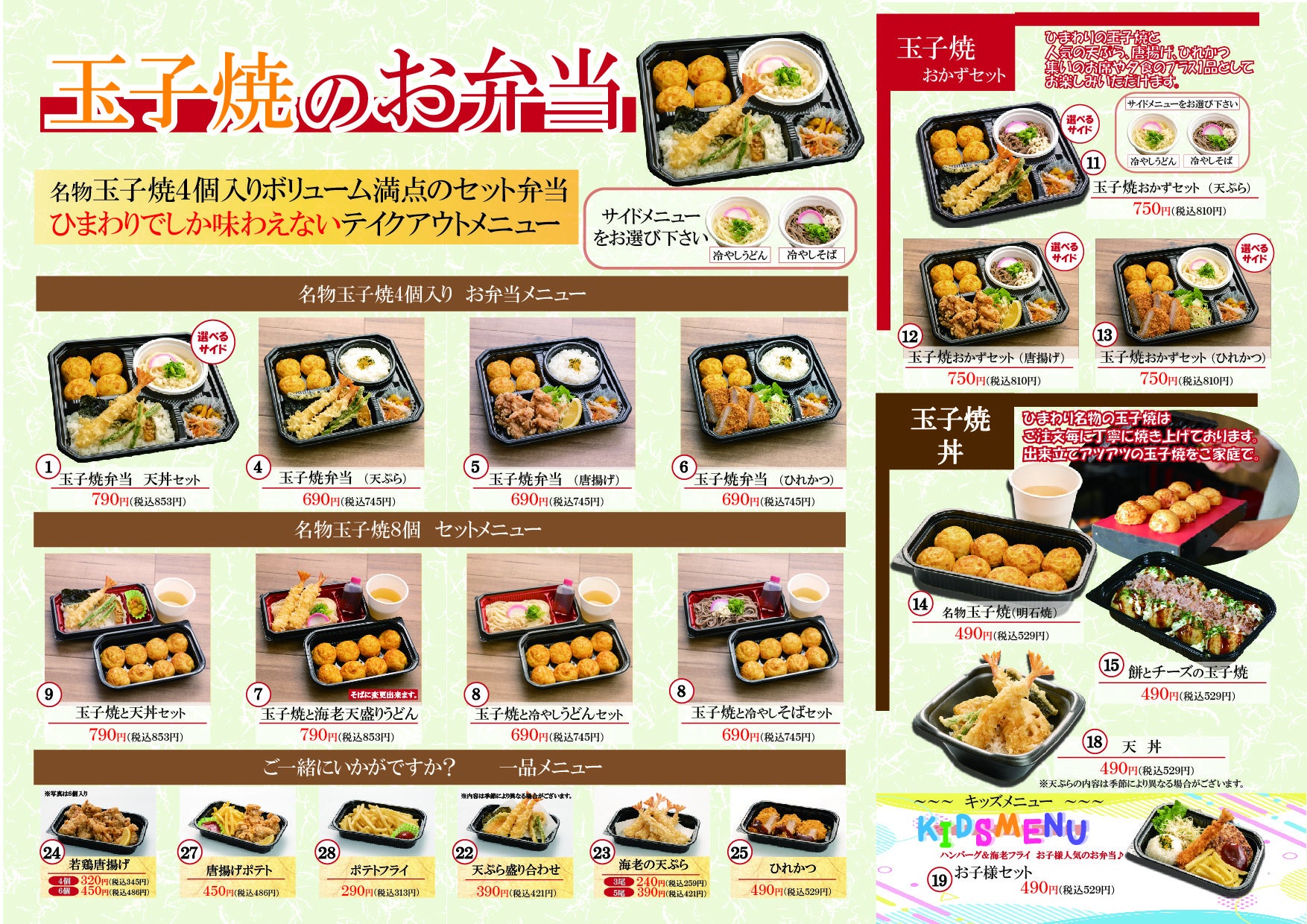 宇多津町「珈琲サロン ひまわり」の『鉄板ナポリタン』と『ピラフ』まるごと・中讃つーしん