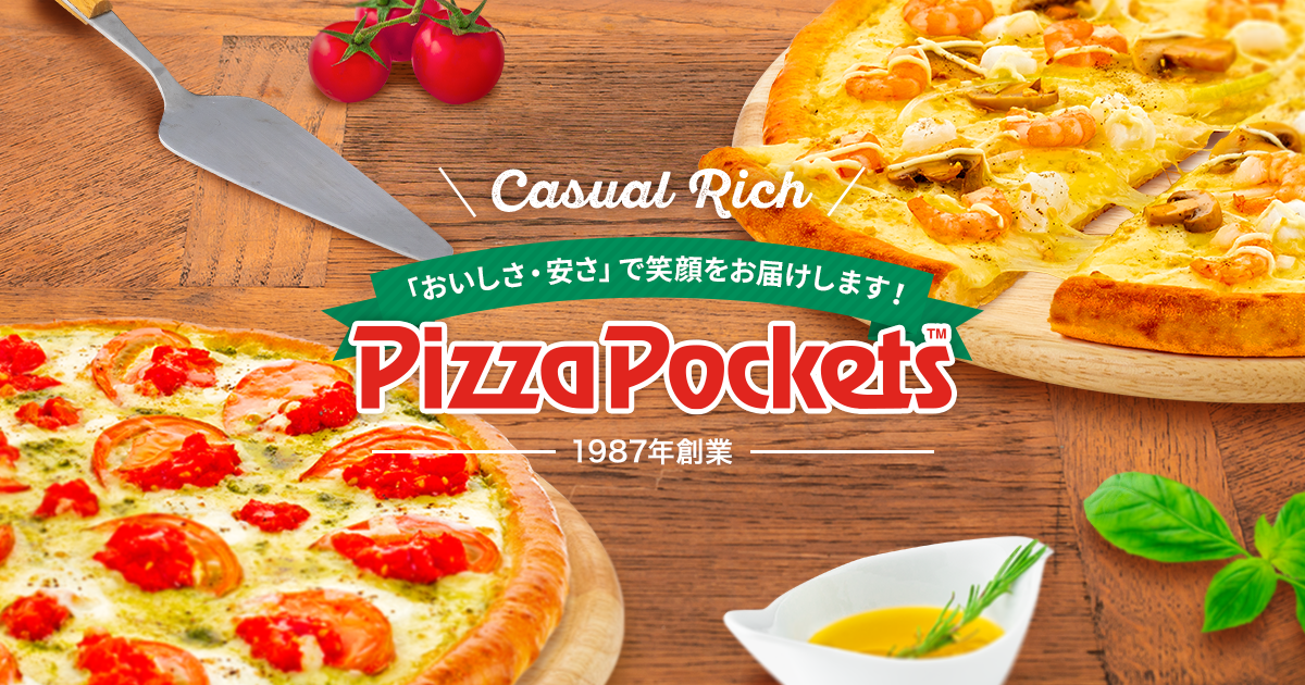 ピザ Menu - Domino's Pizza