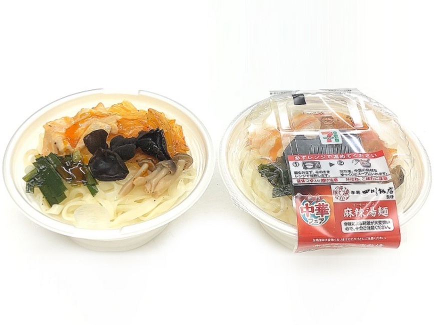 セブンイレブン、2024年2月13日より「熱旨中華フェア」を開催コンビニエブリデイ