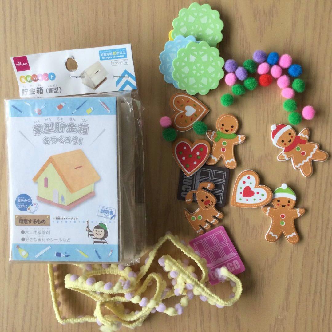 すみっこぐらしのコロコロ貯金箱の作り方mama life blog