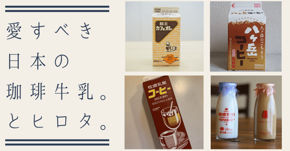 無料イラストビンに入ったコーヒー牛乳パブリックドメインQ：著作権フリー画像素材集