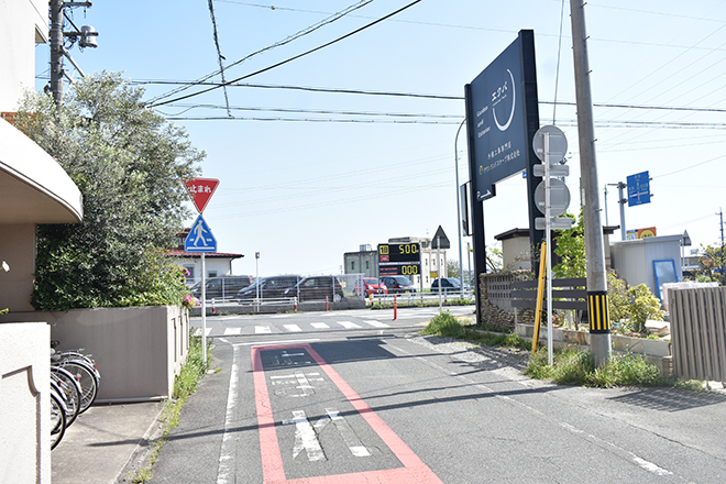 TAiSEiKAN 大府店/タイセイカン【公式】大府市の整体・マッサージ・ボディケア・リラクゼーション