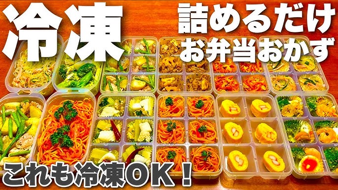 ほうれん草の簡単副菜レシピ お弁当、あと一品、作り置きにもカゴメ株式会社