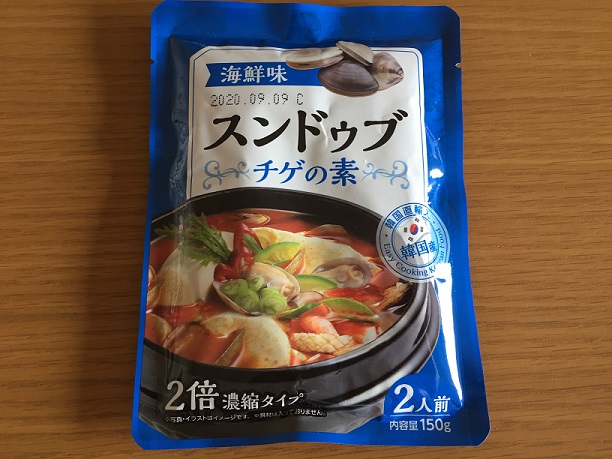 おっと～！予想外に美味しかった！ユッケジャン放浪記＜その3＞ハウチョン編へんりーぽーとのブログ