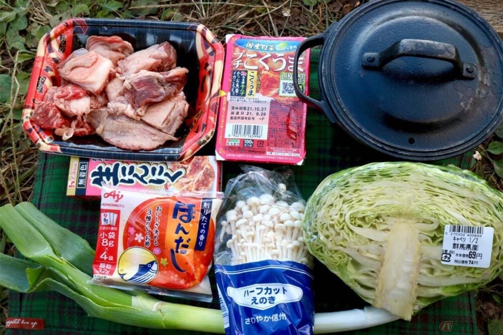 レシピ公開 寒い冬にぴったり！ キャンプ鍋料理7選＆おすすめアイテムをご紹介！ - ハピキャンキャンプ・アウトドア情報メディア