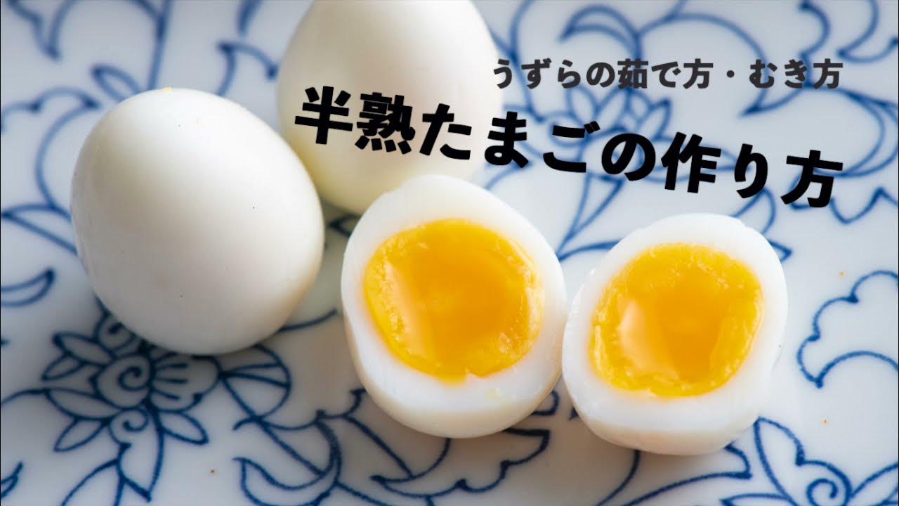 業務用 うずら半熟卵うずら専門店 株式会社モトキ