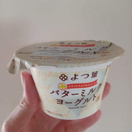 わざわざ買わなくても大丈夫！ 家にあるものでバターミルクの代替品を作ろうELLE gourmetエル・グルメ