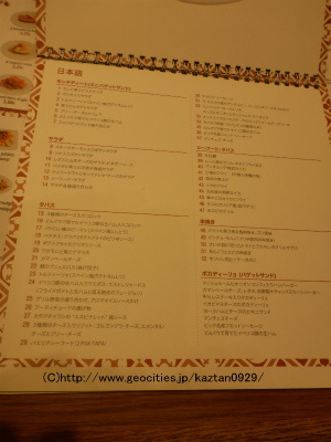 タパスとは？スペインの食文化を彩る小皿料理の魅力を徹底解剖！ - エルカミーノ公式通販スペイン料理・パエリア