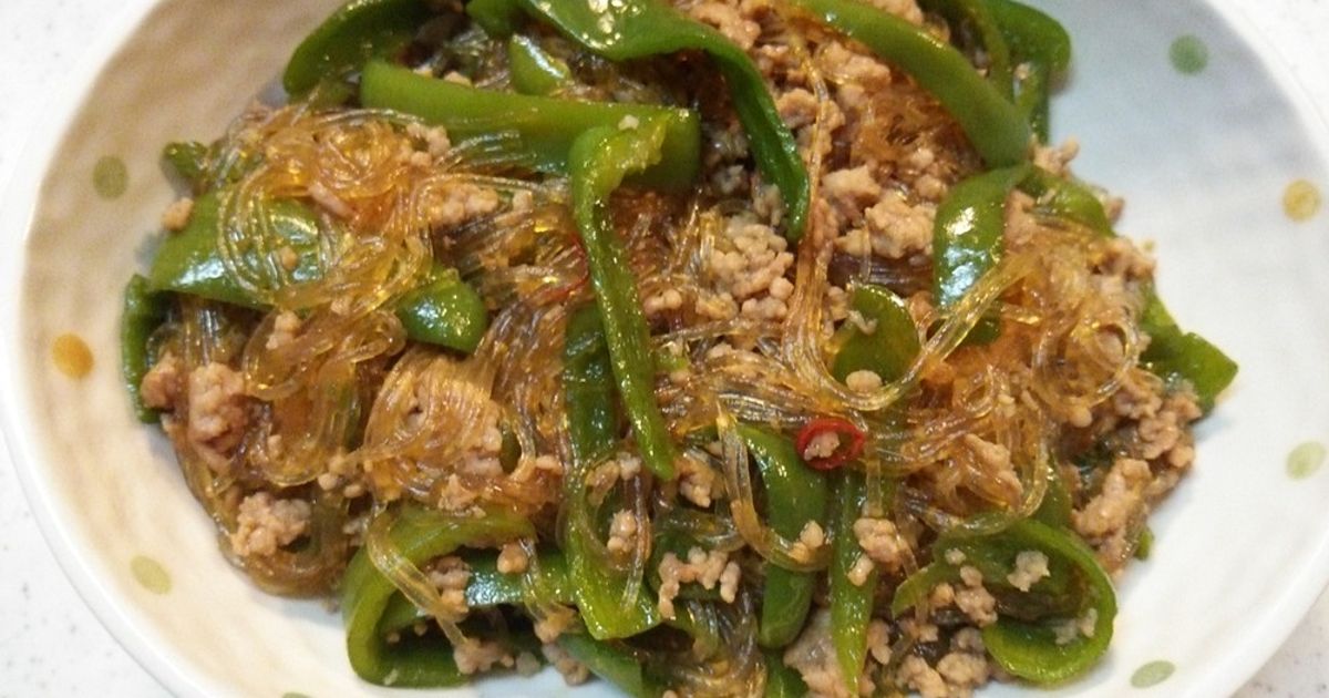 ひき肉ピーマン春雨