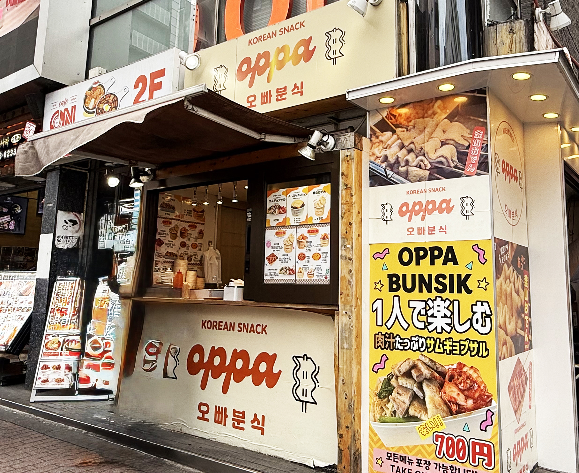 新大久保でおすすめの食べ歩きグルメ&スイーツをランキング形式で紹介!韓国気分を味わおう - ななめうえトラベル