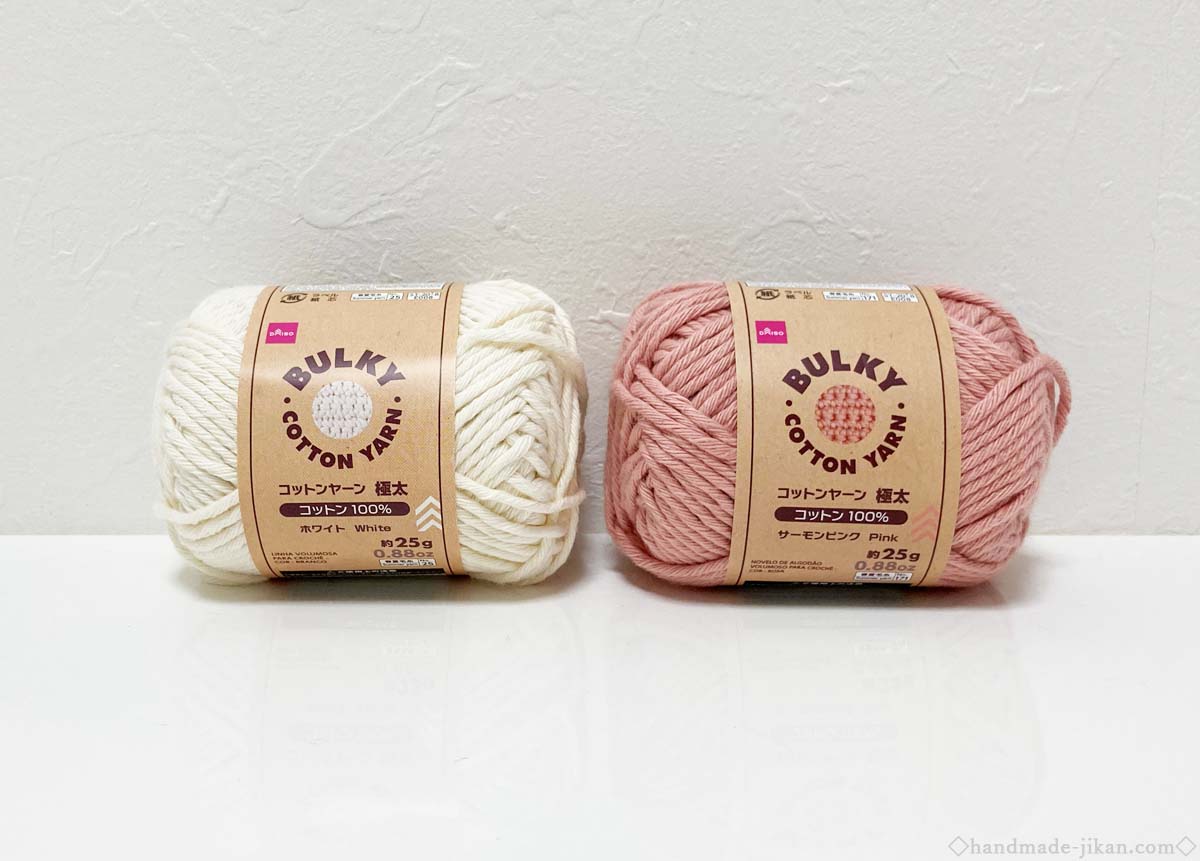 Amazon原ウール 毛糸 アミティコットン 極太 30g 約36m綿100% 日本製 5玉セット 9.オレンジ毛糸 通販