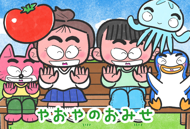 八百屋のお店イラスト - No: 25631397無料イラスト・フリー素材なら「イラストAC」