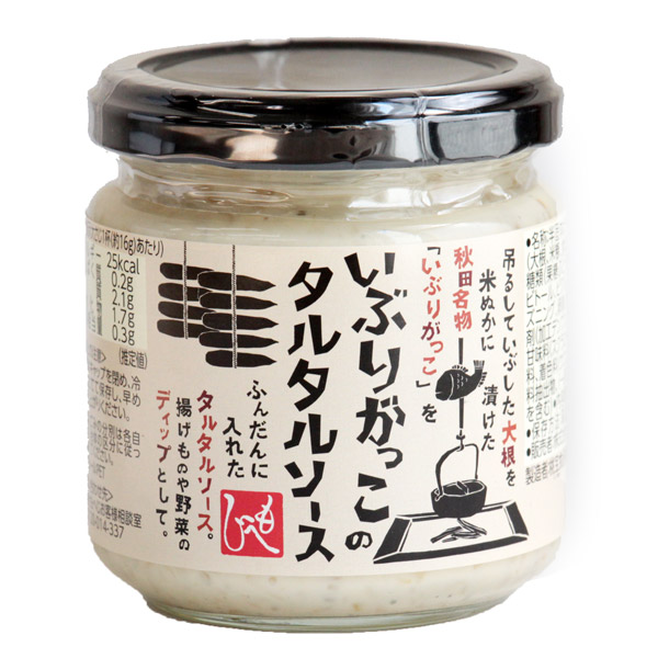 簡単な手作りタルタルソースのレシピ 作り方：白ごはん.com