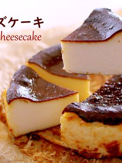 noriko2025.10.11☆ラム香るかぼちゃバスクチーズケーキ レシピあり・ ・ この時期になるとかぼちゃバスクチーズケーキ が作りたくなる レシピは cookpad ID 21268739 Nadia ID 422914 毎年作ってくれる方もいて感謝です❤︎