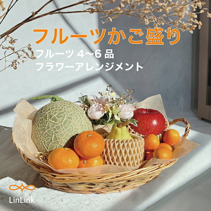 お見舞いにタブーな果物とは タブーを回避する果物の選び方 - YASAI to KAJITSU