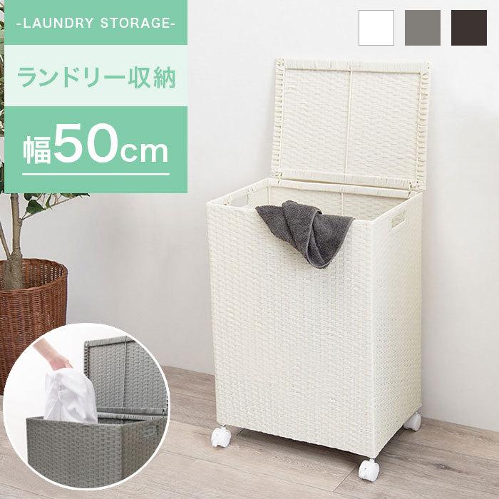 dショッピング 山崎実業 tower ランドリーワゴン キャスター 洗濯カゴ 大容量 脱衣かご 洗濯かご ワイヤーバスケット ランドリー収納 洗面所脱衣所 角型 おしゃれホワイト 4776カテゴリ:ランドリーグッズの販売できる商品くらし屋193127-97366 ドコモの