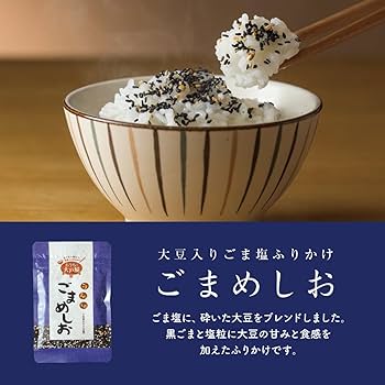 大戸屋 ごまめしお×2袋 おうちで大戸屋 ごま塩 - メルカリ