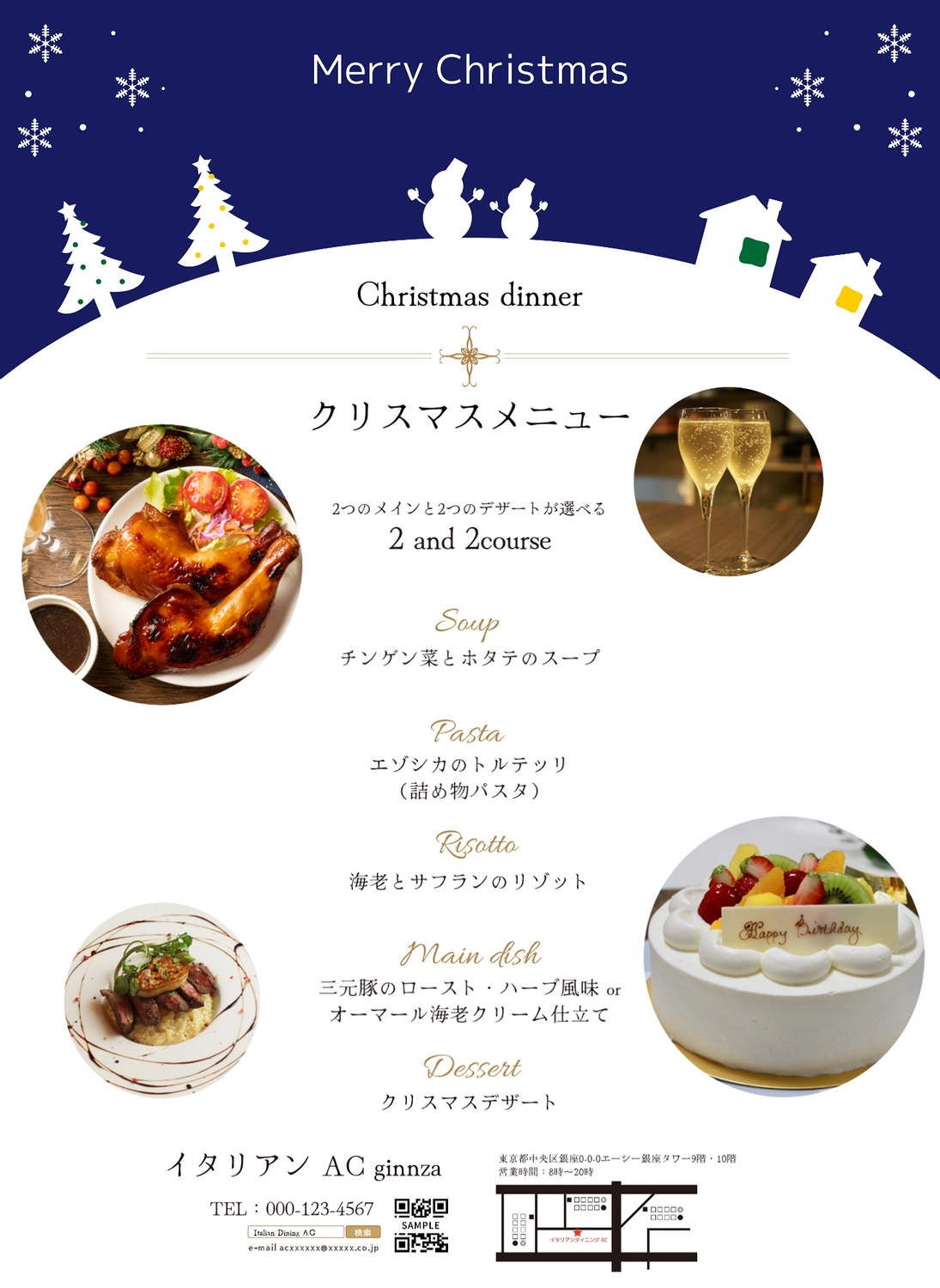 クリスマスディナーコースご予約承ります🎄oceantableオーシャンテーブル千葉みなと千葉グルメ千葉ランチ海が見えるレストラン個室おしゃれデザートビッフェ千葉駅ディナーコースデザートケーズハーバーランチコースビッフェランチ