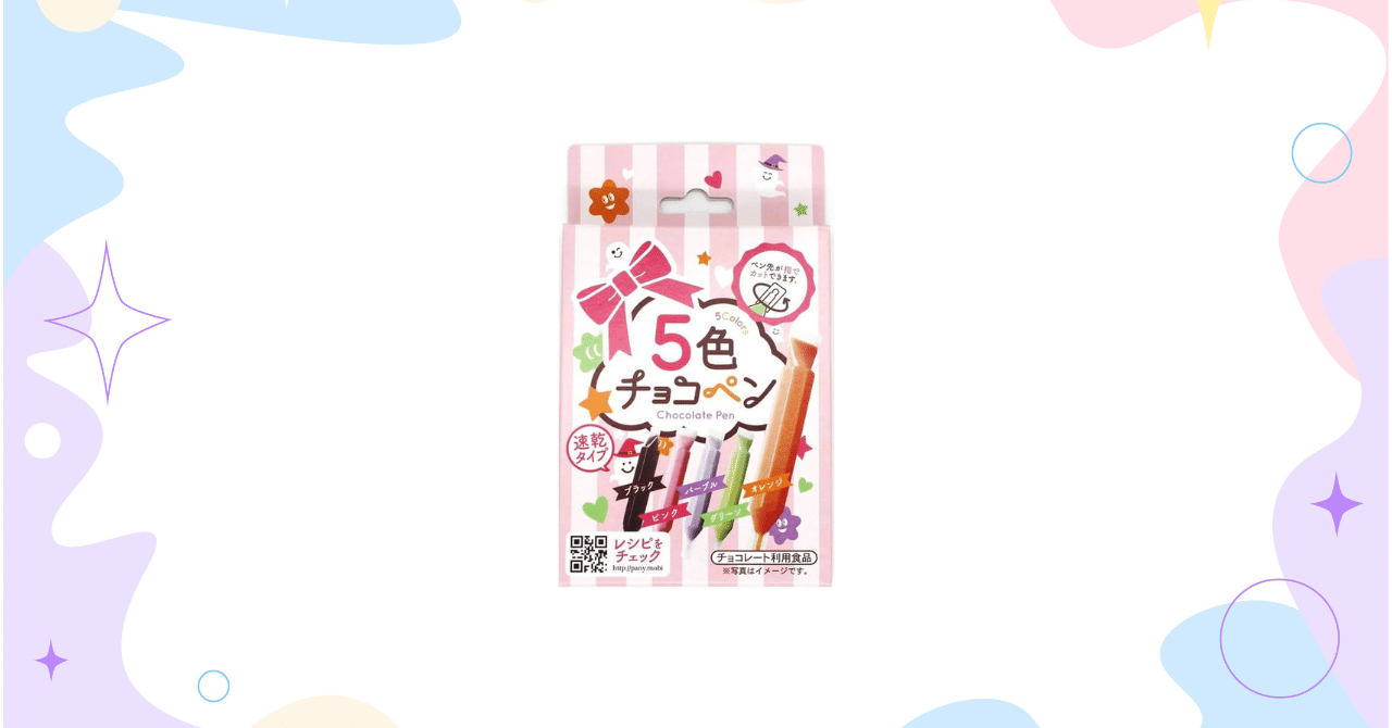 2024年最新 100円ショップバレンタイン商品紹介asatan