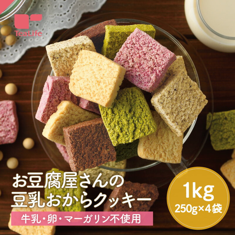 卵・牛乳なしの簡単おやつ「もっちり濃厚かぼちゃプリン」レシピSATETO さてと