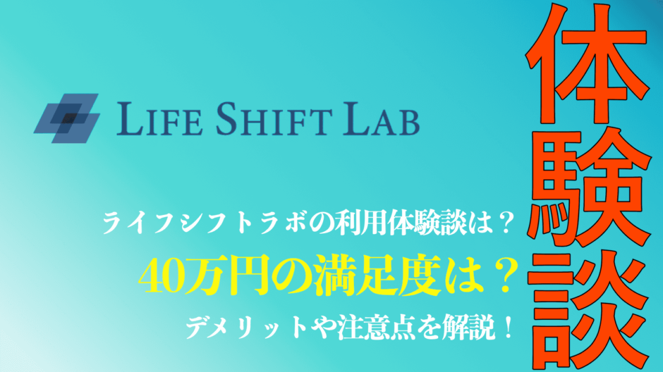 マナリンクの評判・口コミ｜オンライン家庭教師の体験談は？上手な活用法も解説！｜コツコツメディア