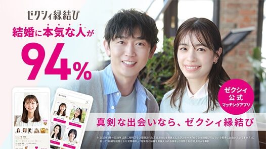 郡山 出会い系にいる女の子を調査 〜最速で会えるサイト＆スポット – Sweetmap