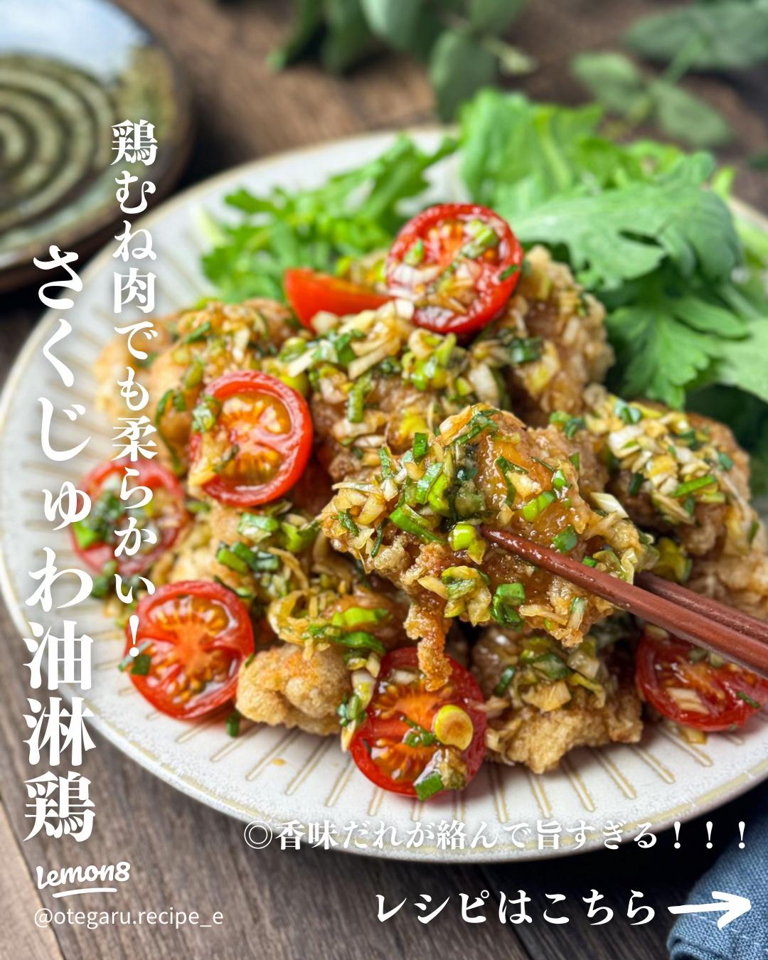 むね肉しっとりタレが絶品鶏チャーシュー 作り置き・お弁当に