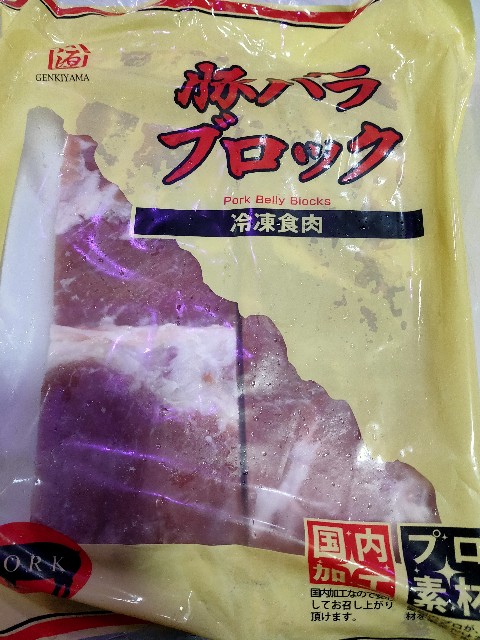 業務スーパー 豚チャーシュー切り落とし☆これは・ハムです!業務スーパーおすすめ商品ブログ