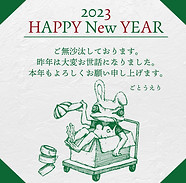 後藤 恵理 | アイニコグループ株式会社（旧：株式会社楓工務店）リクルート・新卒・キャリア採用案内